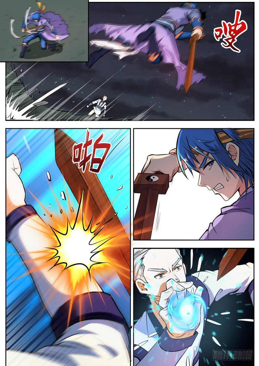 A God’s Ascension […] – Bölüm 27 6 saat 0 0