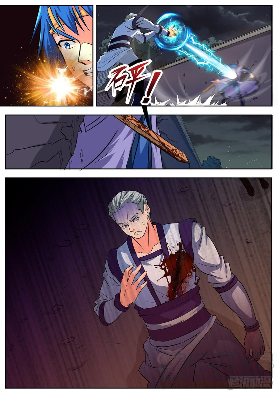 A God’s Ascension […] – Bölüm 27 6 saat 0 0