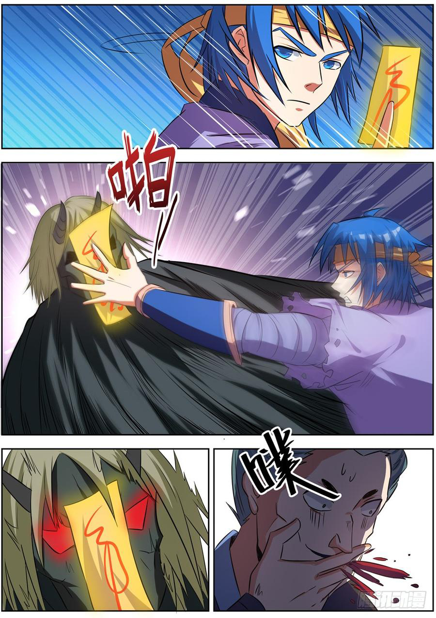 A God’s Ascension […] – Bölüm 27 6 saat 0 0